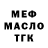 Метадон мёд Oleg Kaminskiy