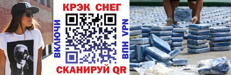 Купить  Ленск  Кокаин VHQ 
