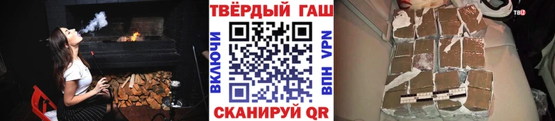 ГАШИШ ice o lator  Купить  Ленск 