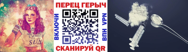 ГЕРОИН VHQ  Купить где  Ленск 