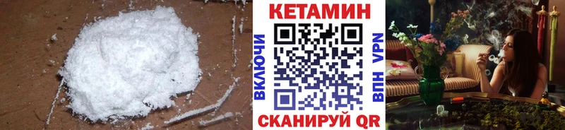 Купить где  Ленск  Кетамин VHQ 