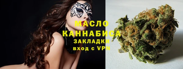 соль ск Бугульма