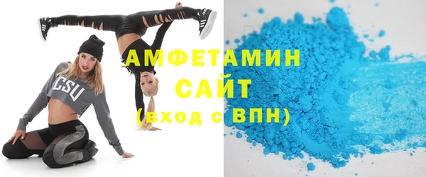соль ск Бугульма
