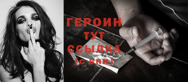 дурь Бородино