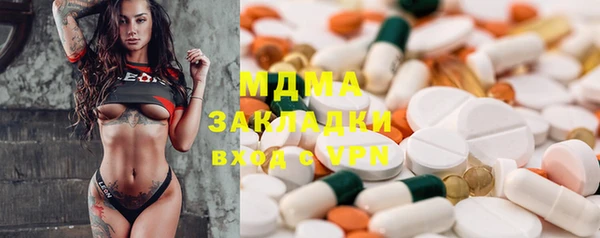 гидропоника Бронницы