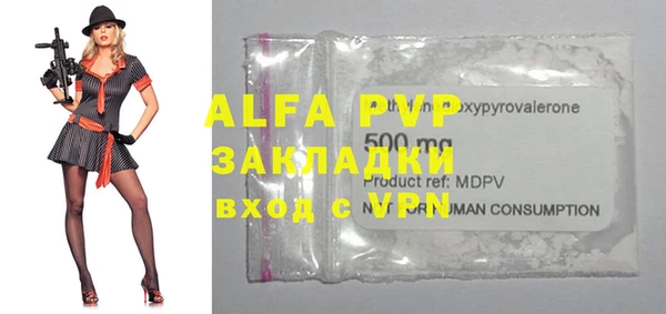 гидропоника Бронницы