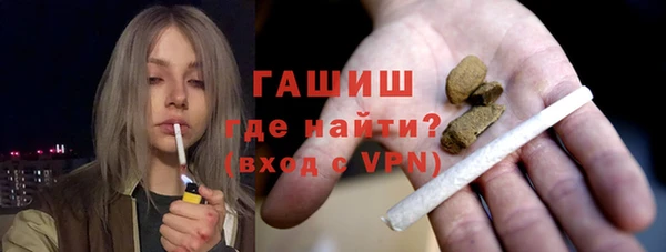 соль ск Бугульма