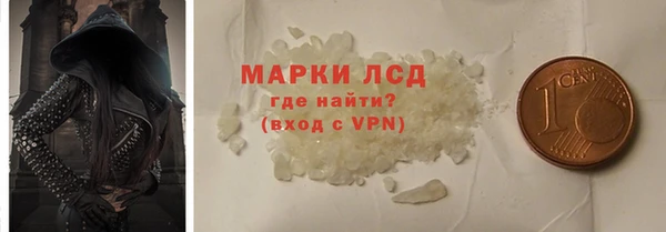 соль ск Бугульма
