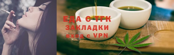 соль ск Бугульма