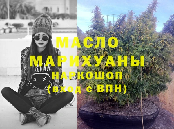 соль ск Бугульма