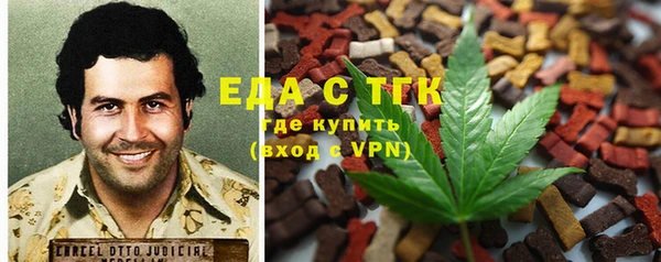 соль ск Бугульма