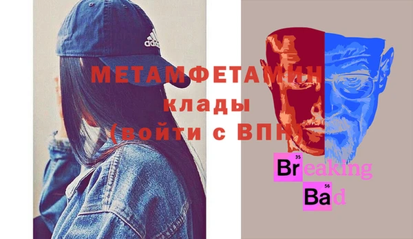 соль ск Бугульма