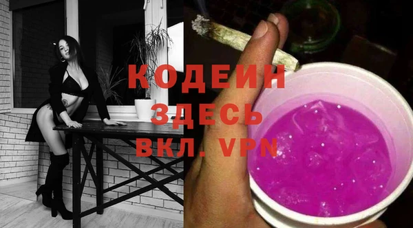 соль ск Бугульма