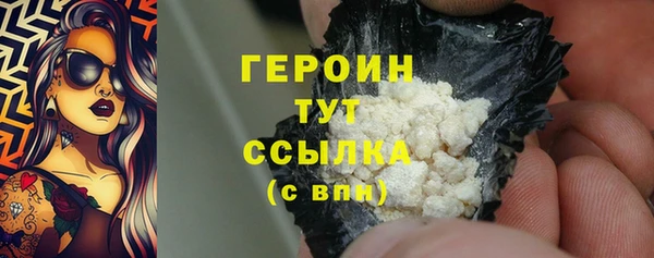 дурь Бородино