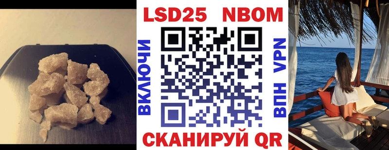 LSD-25 экстази кислота  Купить  Ленск 