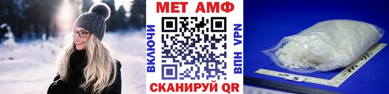 Купить закладки  Ленск  Первитин Methamphetamine 