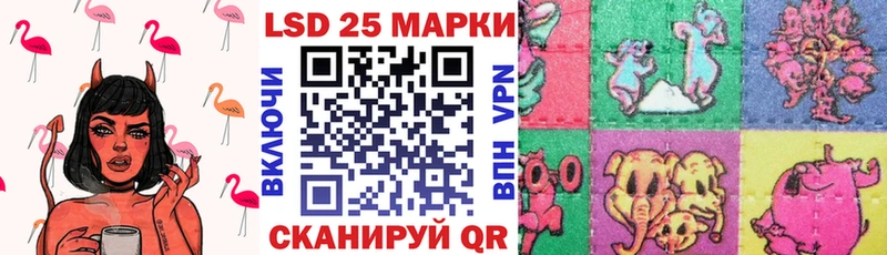 Марки N-bome 1,8мг  Купить  Ленск 