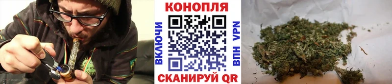 Марихуана VHQ  Купить где  Ленск 